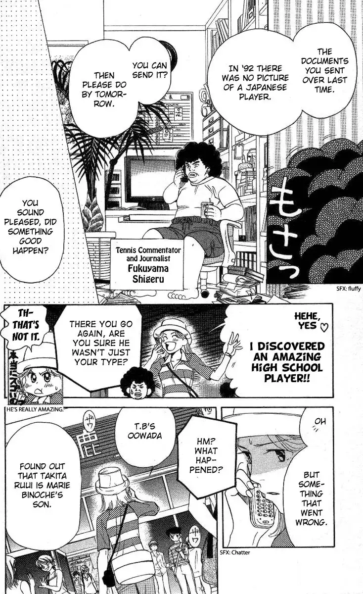 Shanimuni Go Chapter 84 5